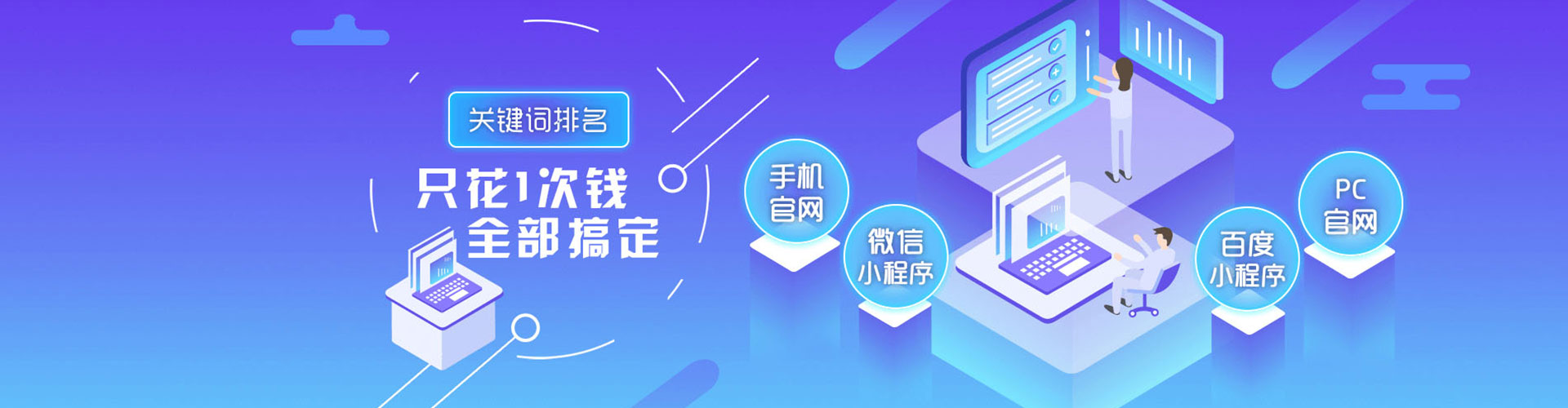 吐鲁番百度平台推广