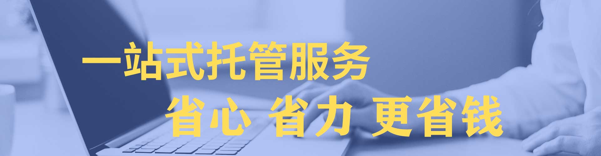 吐鲁番sem广告