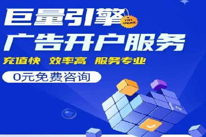 百度信息流开户案例：揭秘成功秘诀