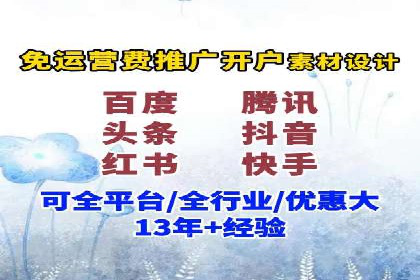 案例分析：SEM优化师如何优化广告创意