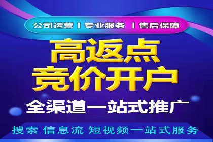 百度竞价排名的创新应用：企业营销新思路的探索