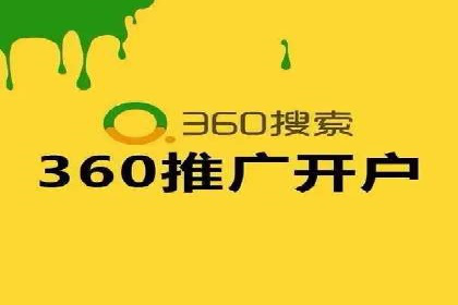 信息流开户的实践与思考——基于多个行业的成功案例