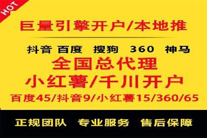 百度广告推广价格影响因素解析